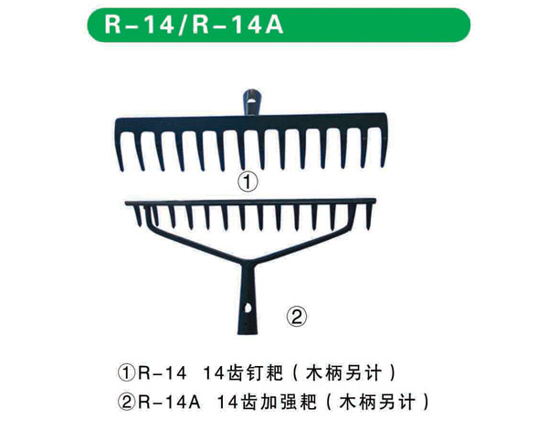 R-14