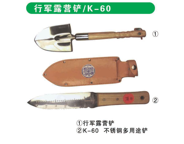 K-60